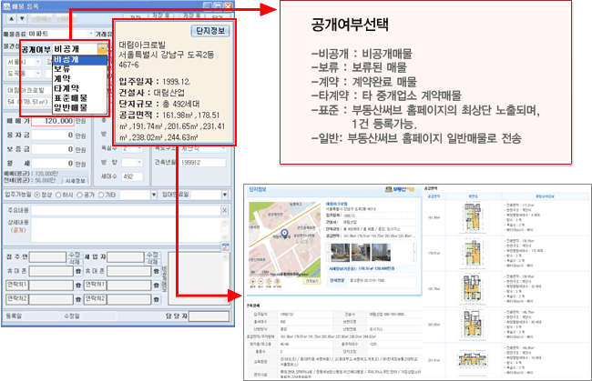 자기매물1