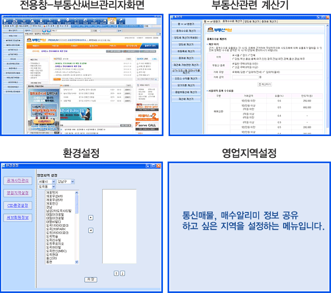 기타기능